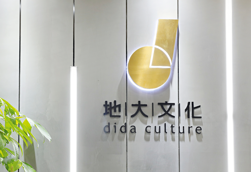 提高工作效率，降低失誤率，節約成本和風險，為決策者提供有效的數據分析，地大彩印為您點贊。